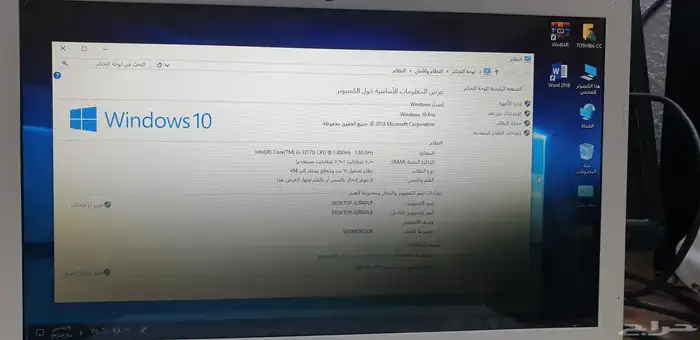 لال توب توشيبا لون ابيض للبيع عاجل 0
