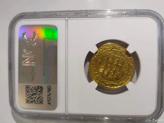 دينار ذهب عباسي المقتدر بالله 312 ه توستر الاهواز 4