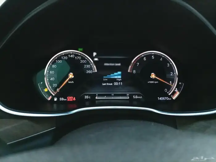 جينيسس 2021 رويال ذهبي 11