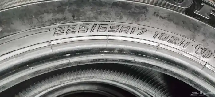 كفرات رافور دنلوب 225 65 17 3