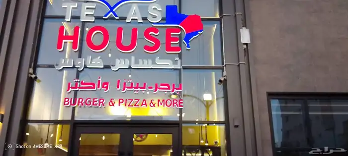 أبحث عن فرصة عمل فني تركيب حروف بارزة الدعاية والاعلان 3