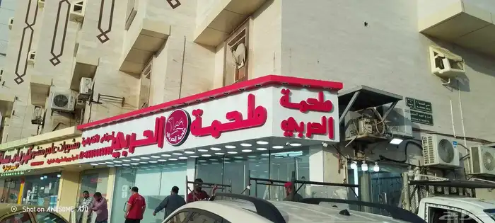 أبحث عن فرصة عمل فني تركيب حروف بارزة الدعاية والاعلان 5