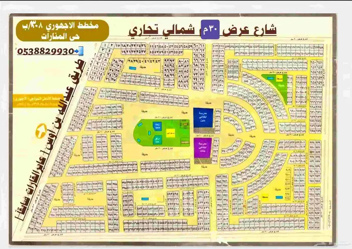 للبيع اراضي سكنية مدينة جدة-أبحرالشمالية حي المنارات الصواري 1