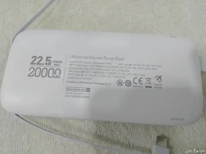 باور بنك power bank 1
