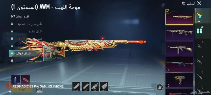 حساب ببجي 0