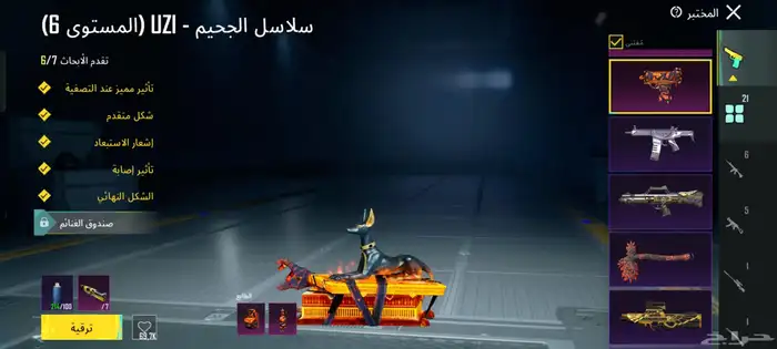 حساب ببجي العالميه 22