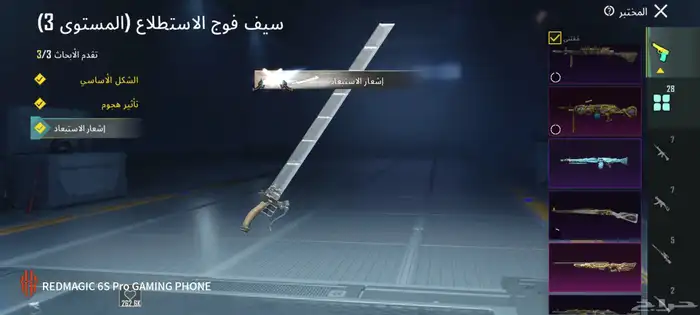 حساب ببجي 2