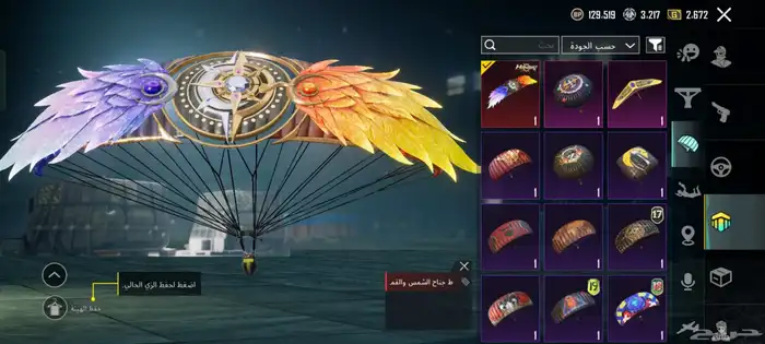 حساب ببجي العالميه 13