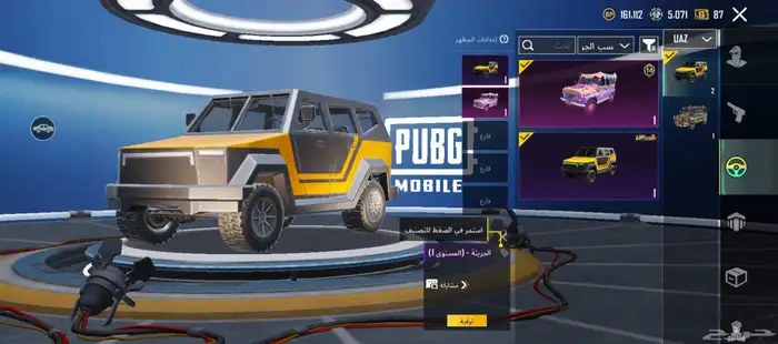 حساب ببجي 10