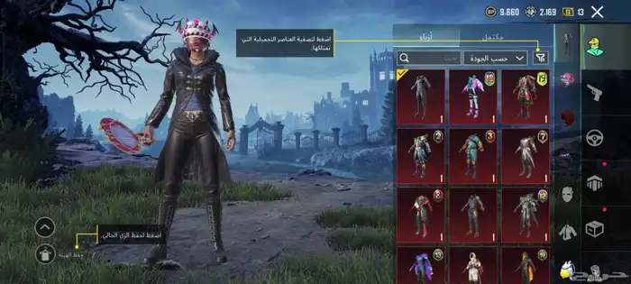 حساب ببجي للبيع 0