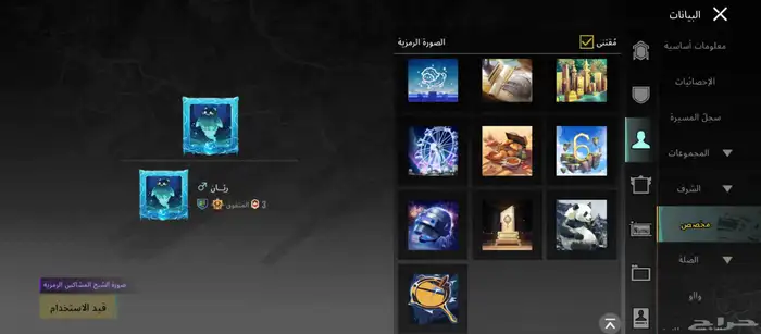 حساب ببجي 30