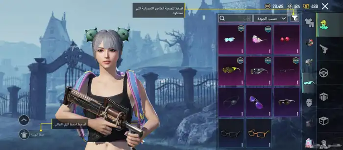 حساب ببجي 45