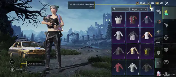 حساب ببجي 47