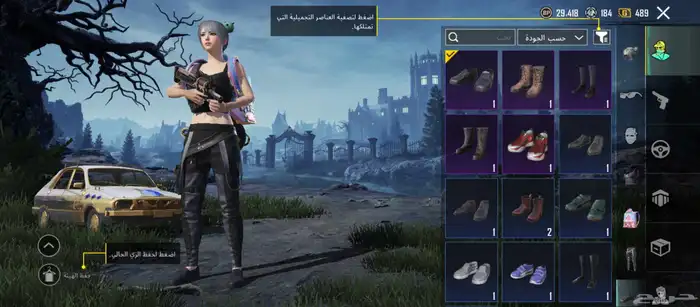حساب ببجي 23