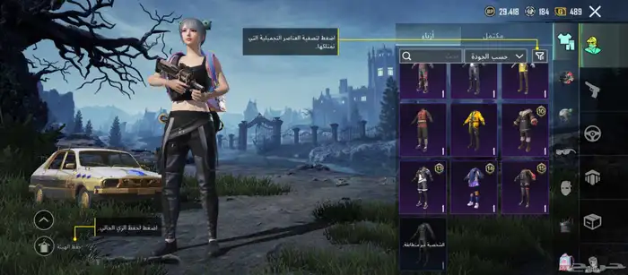 حساب ببجي 36