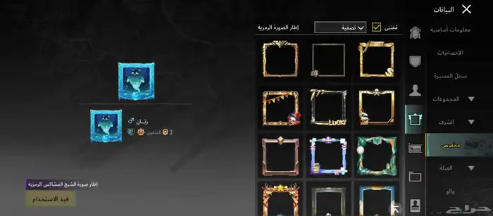 حساب ببجي 27