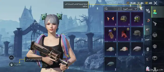 حساب ببجي 38