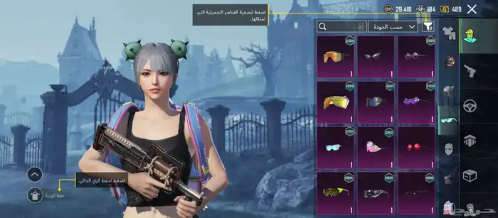 حساب ببجي 37