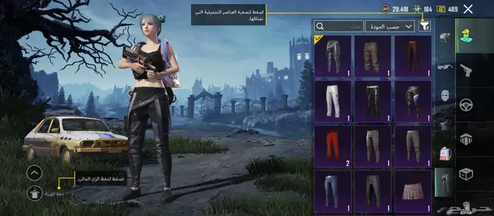 حساب ببجي 21