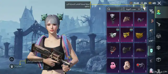 حساب ببجي 41