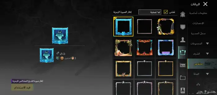 حساب ببجي 26