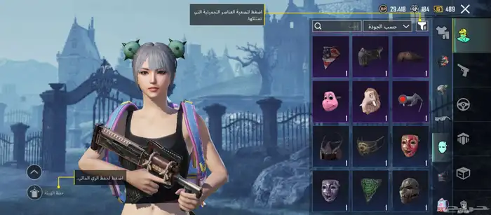 حساب ببجي 44