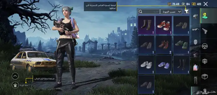 حساب ببجي 24