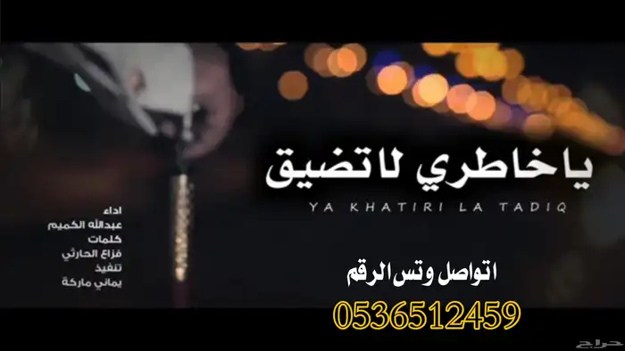 شيلة مرثية  شيلة مرثية ابوي  شيلة مرثية الام  شيلة مرثية هزا 0