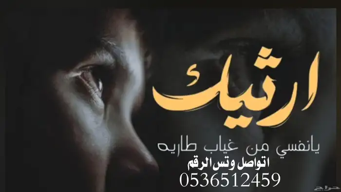 شيلة مرثية  شيلة مرثية ابوي  شيلة مرثية الام  شيلة مرثية هزا 2