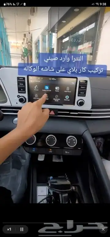 النترا 0