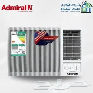 متوفر حاليا   - مكيف شباك ادميرال 18بارد 0