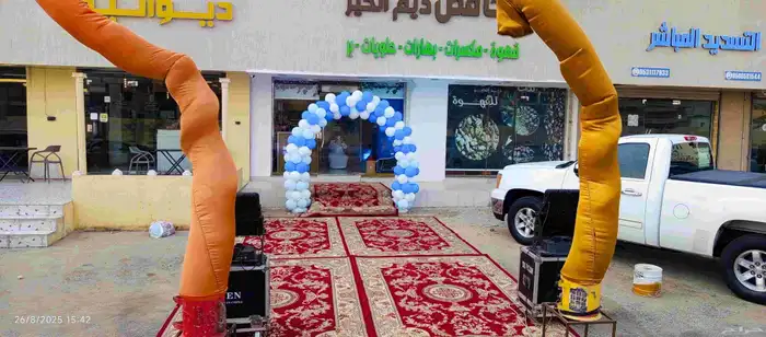 اقرب تاجير حفلات ومناسبات 7