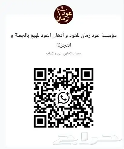 عروض و مزادات 0
