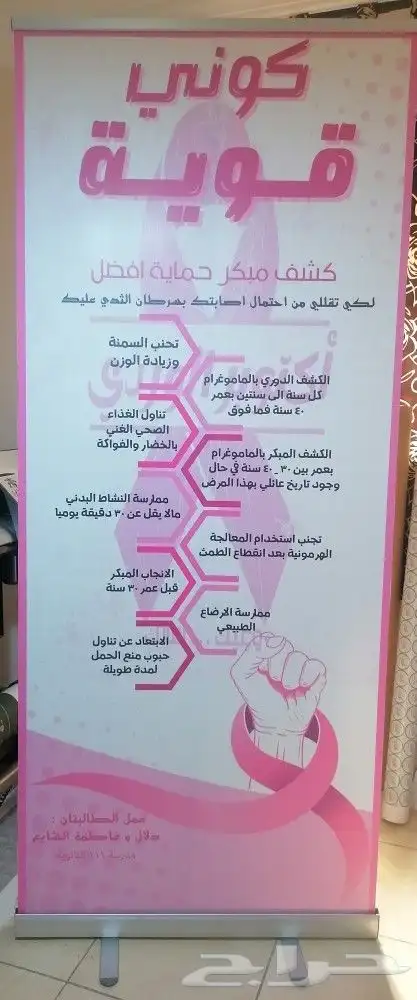 يتوفر لدينا طباعة استاندات وغيرها 3