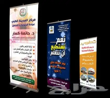 مصمم جرافيك ( تصميم هوية وية بصاري 5
