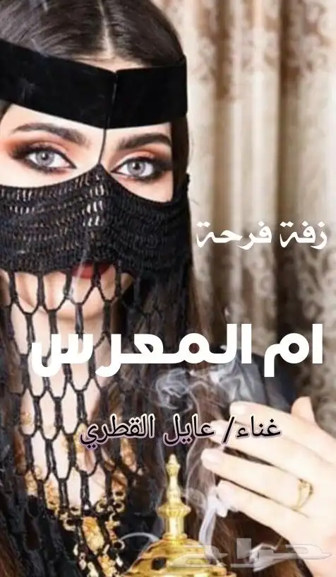 تنفيذ_زفات وشيلات بالاسماء لجميع_المناسبات تعديل_اسماء 1