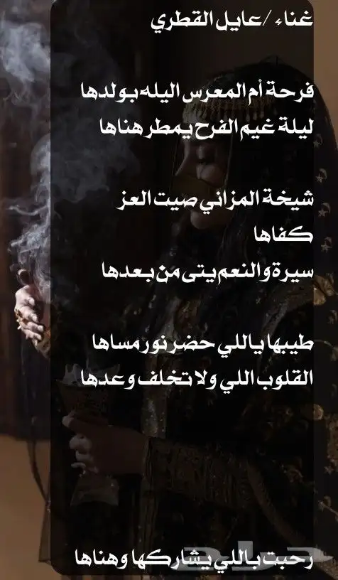 تنفيذ_زفات وشيلات بالاسماء لجميع_المناسبات تعديل_اسماء 2