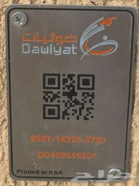 عروض الياف بصرية مندوب stc اشتراك نت فايبر تركيب فوري 11