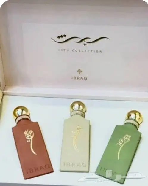 عطور من إبراهيم القرشي شي فاخر وجنوني 0