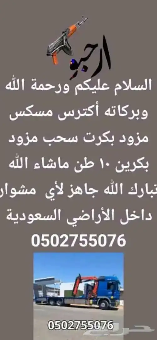 طبرجل 0