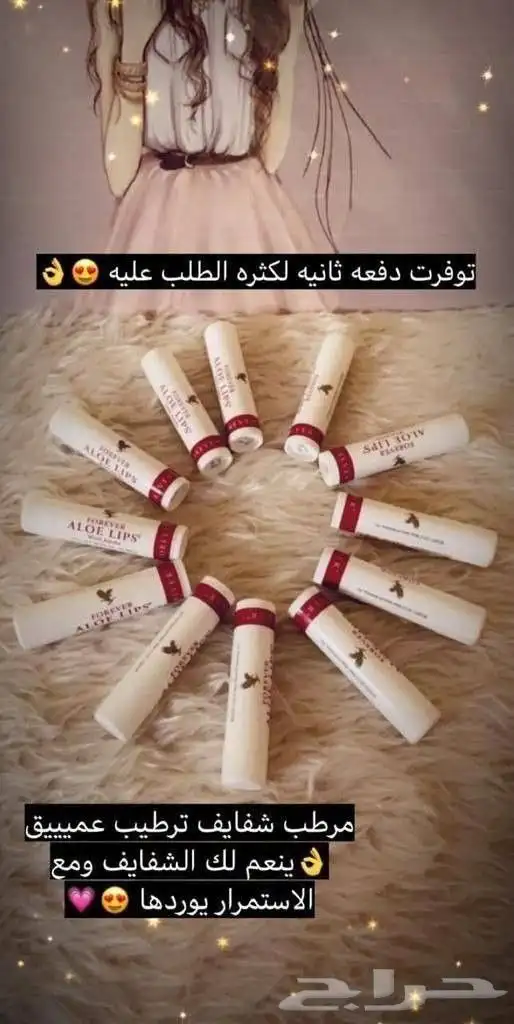 بوكس منتجات صحية مصرحة ومضمونة للبيع مع هدية بسيطة 36