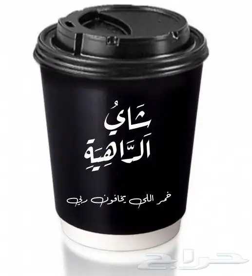 طباعه اكواب مصنع اكواب جكات قهوه بوكسات طباعه اكياس 2