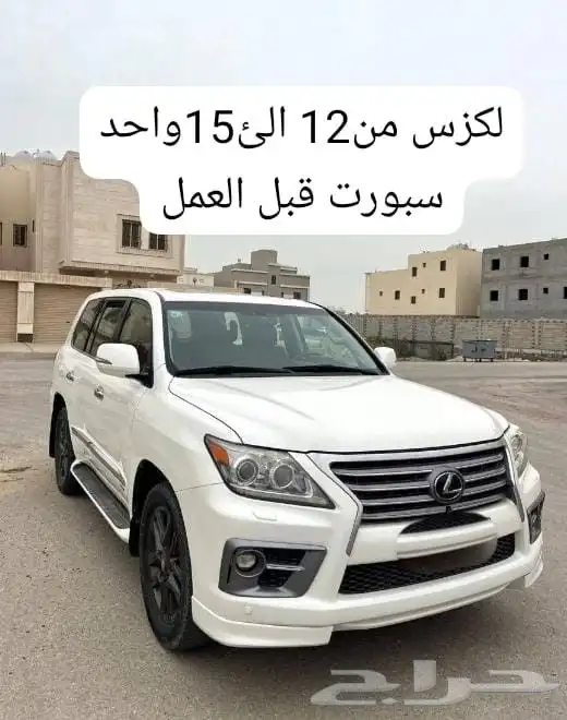 يوجد جميع الترهيم لكازس وجميع السيارات 0