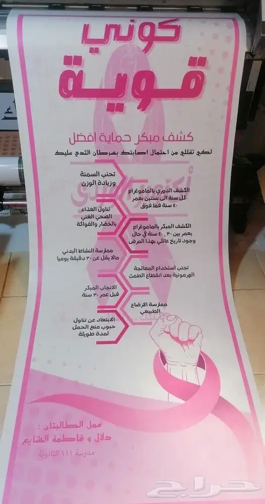 يتوفر لدينا طباعة استاندات وغيرها 4