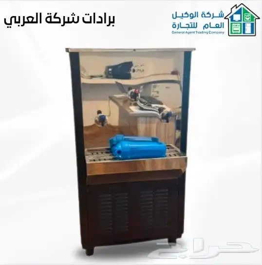 أجهزة كهربائية متكاملة جديد فقط 17