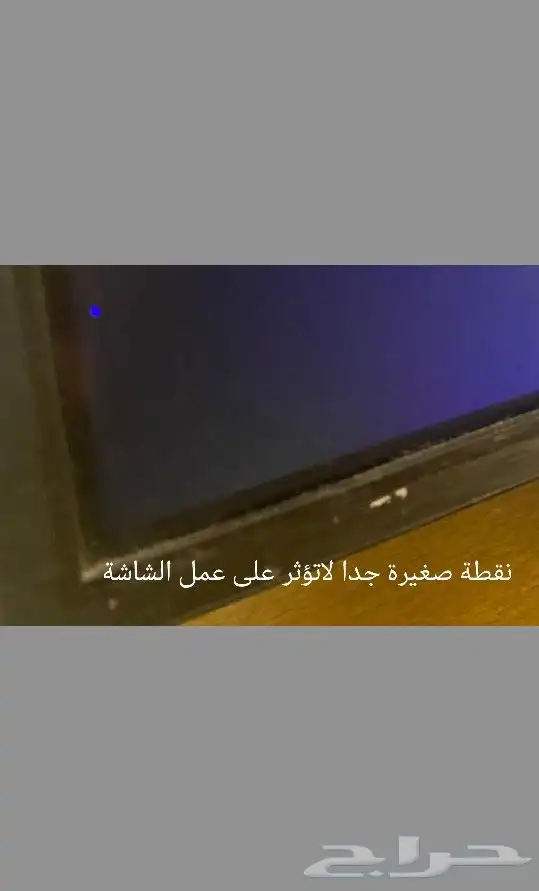 شاشة 32 4