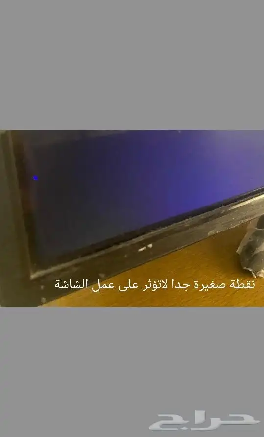 شاشة 32 4
