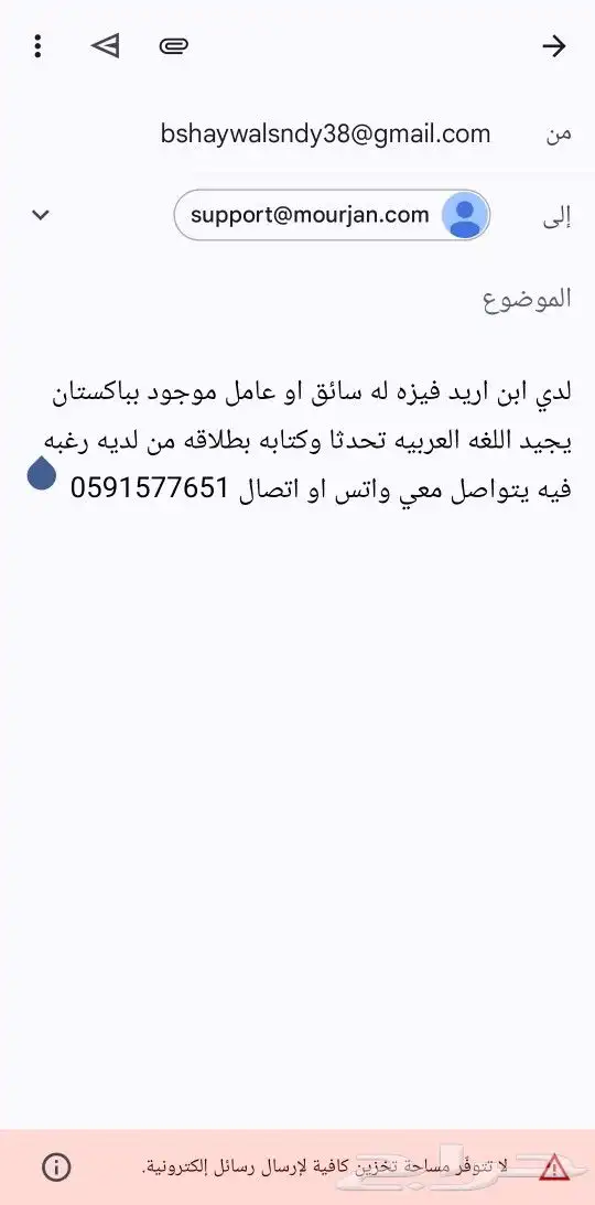 المدينه المنوره 1
