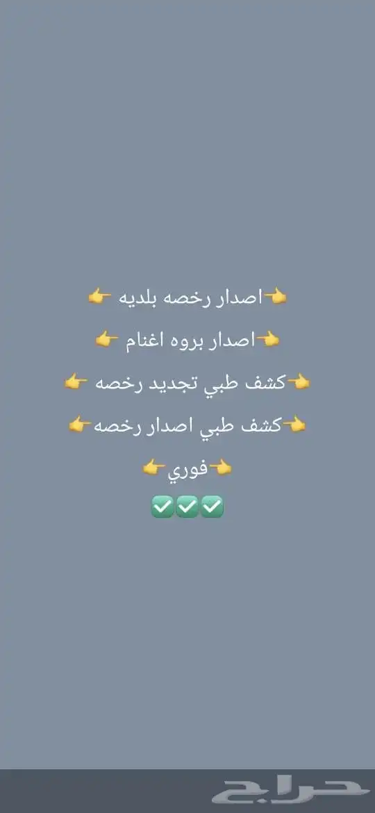 ابو حسن للتأمين ونقل الملكيه بأقل الاسعار 300 5