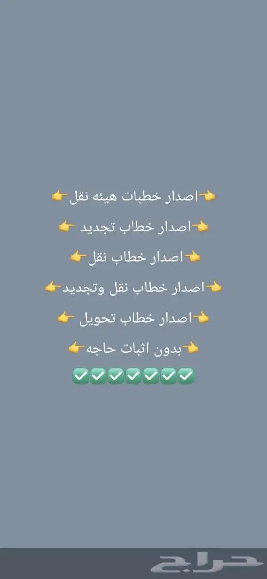 ابو حسن للتأمين ونقل الملكيه بأقل الاسعار 300 7